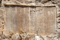 Xerxes_Cuneiform_Van